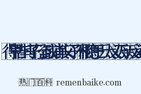 得甲告其子行盗或诮其父子不相隐甲云大义灭亲反义词是什么意思的图片